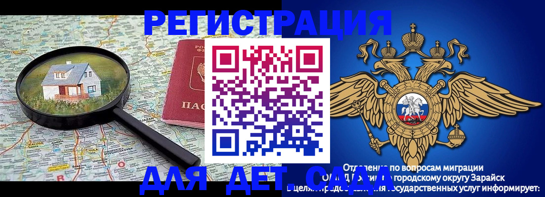 временная регистрация 2025 в Светогорске