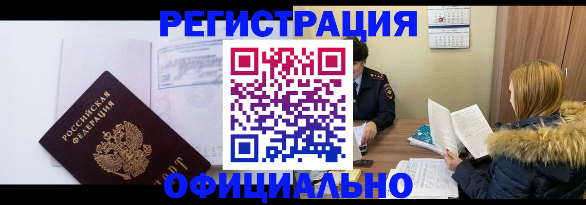 регистрация для дет. сада в Светогорске