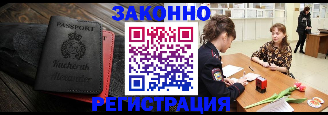 регистрация для дет. сада в Светогорске